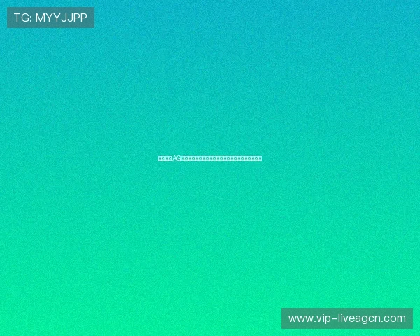 快速注册AG亚太厅会员账号的实用技巧及注册流程中的注意事项